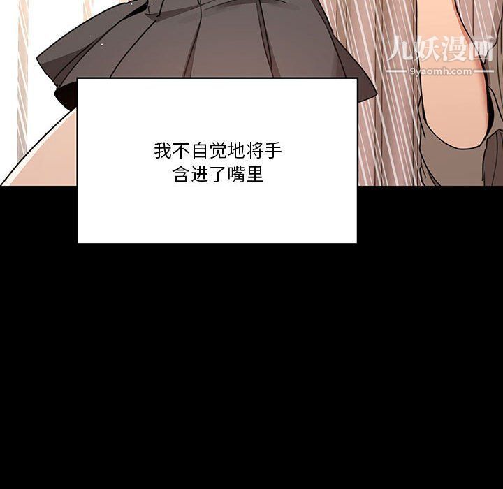 疫情下的家教生活第10话