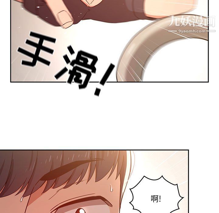疫情下的家教生活第11话