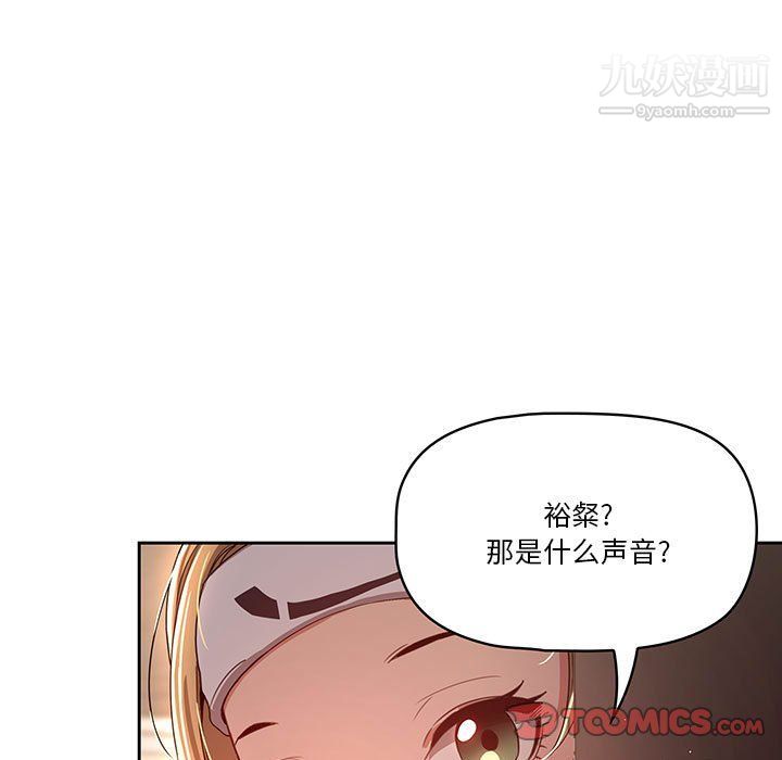 疫情下的家教生活第11话
