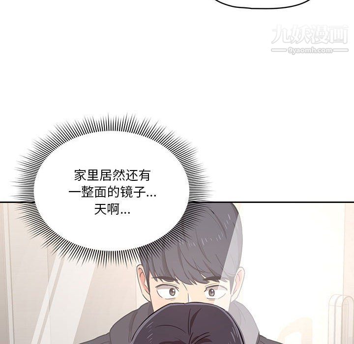 疫情下的家教生活第11话