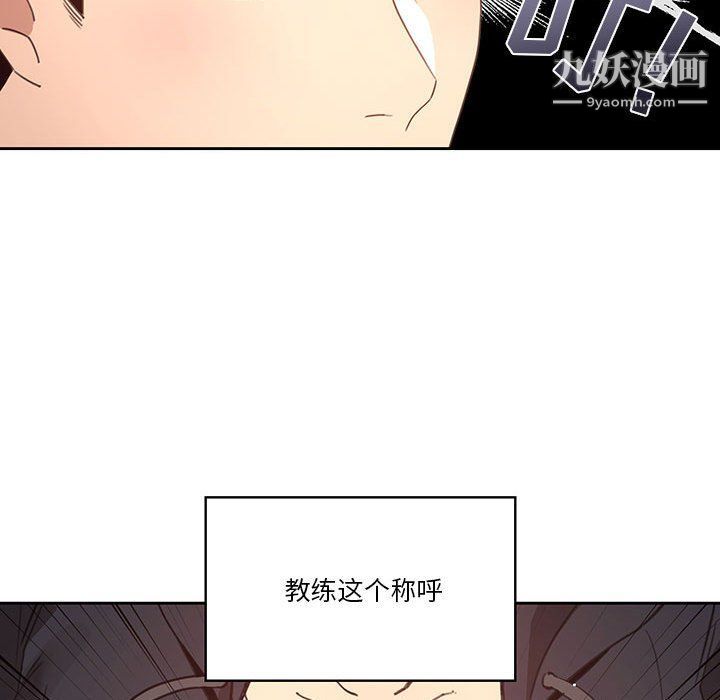 疫情下的家教生活第11话