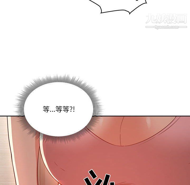 疫情下的家教生活第11话