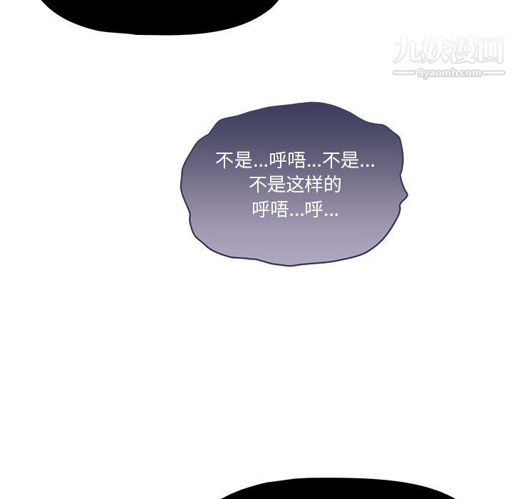 疫情下的家教生活第12话