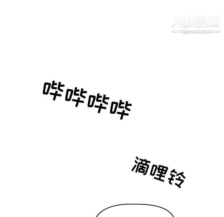 疫情下的家教生活第12话