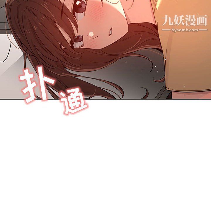 疫情下的家教生活第12话