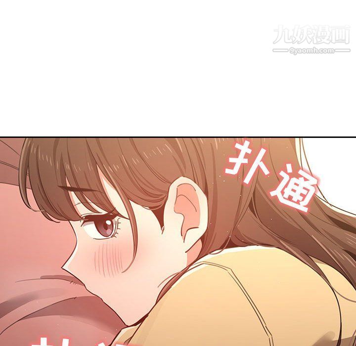 疫情下的家教生活第12话
