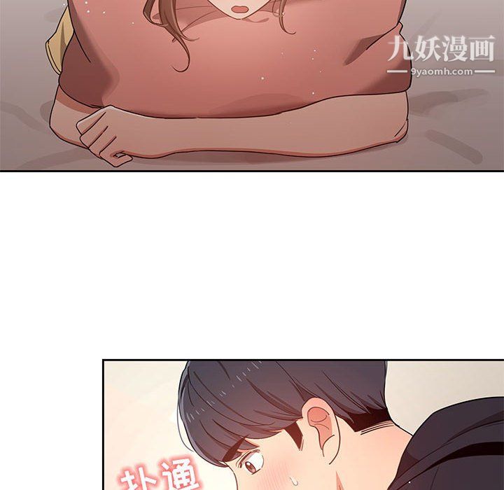 疫情下的家教生活第13话
