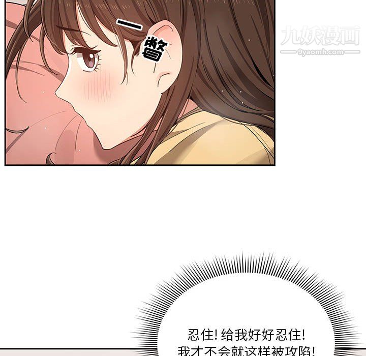疫情下的家教生活第13话