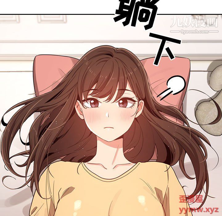 疫情下的家教生活第13话