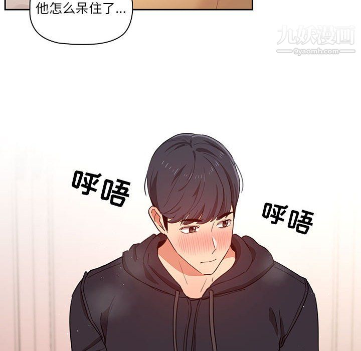 疫情下的家教生活第13话