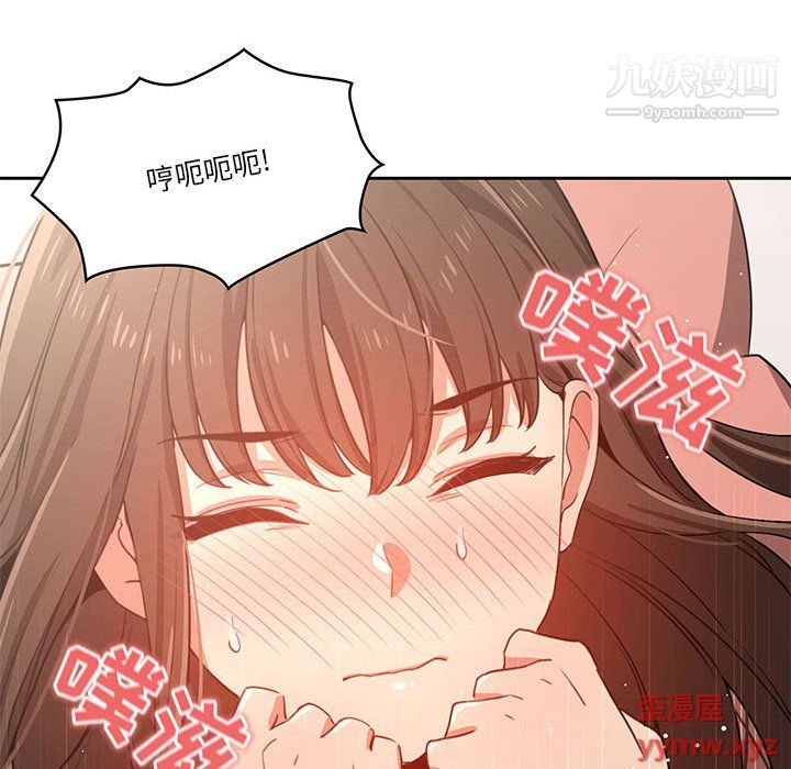 疫情下的家教生活第13话