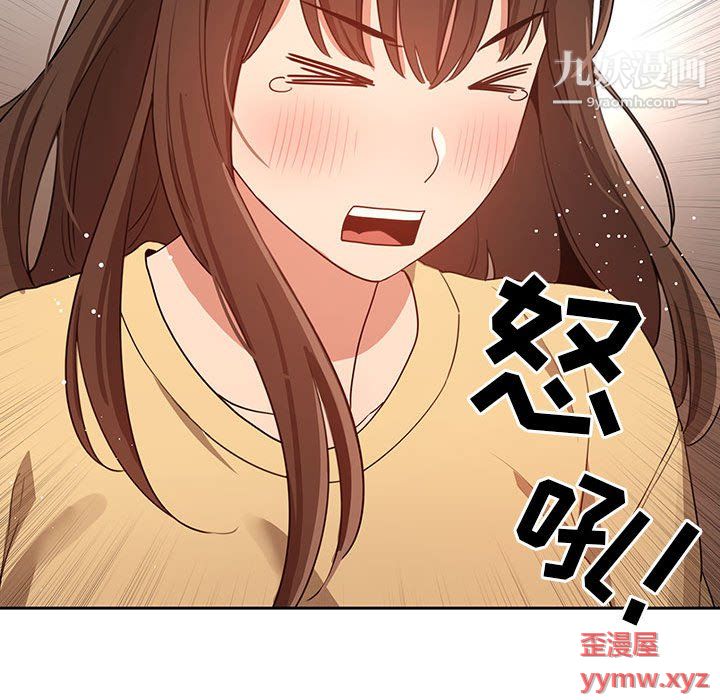 疫情下的家教生活第13话