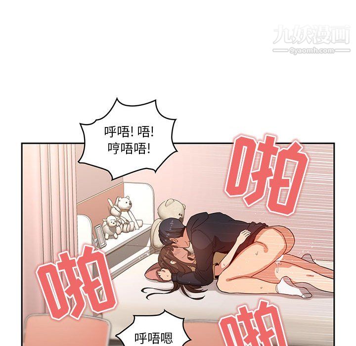 疫情下的家教生活第14话