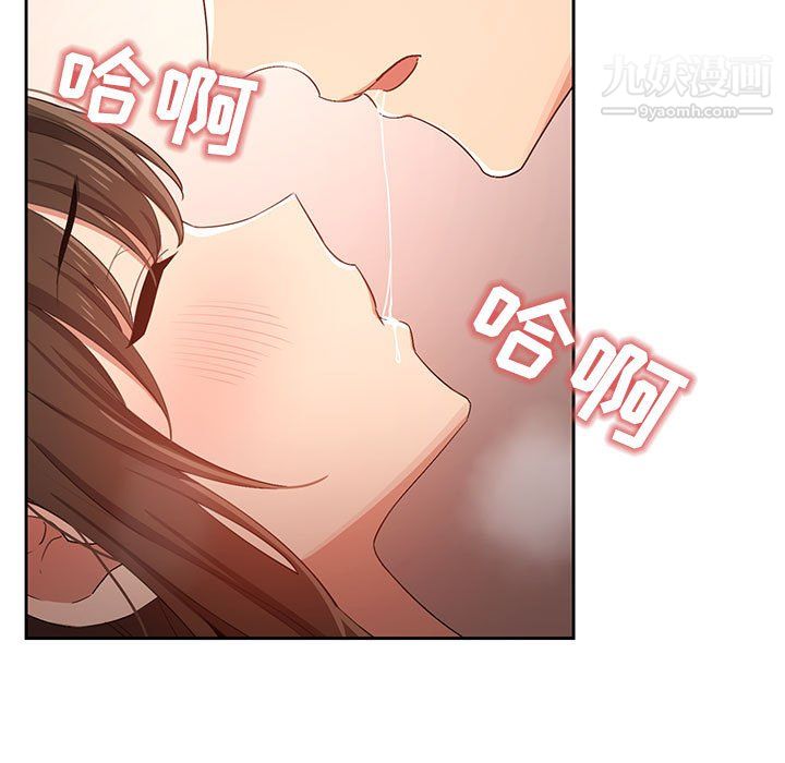 疫情下的家教生活第14话