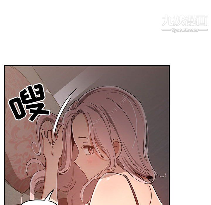 疫情下的家教生活第14话