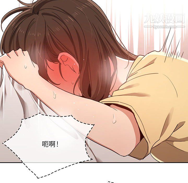 疫情下的家教生活第14话