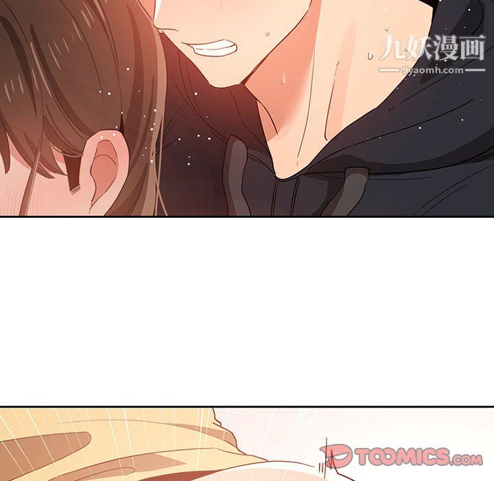 疫情下的家教生活第14话