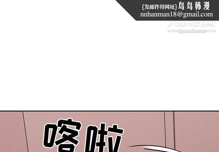 疫情下的家教生活第15话