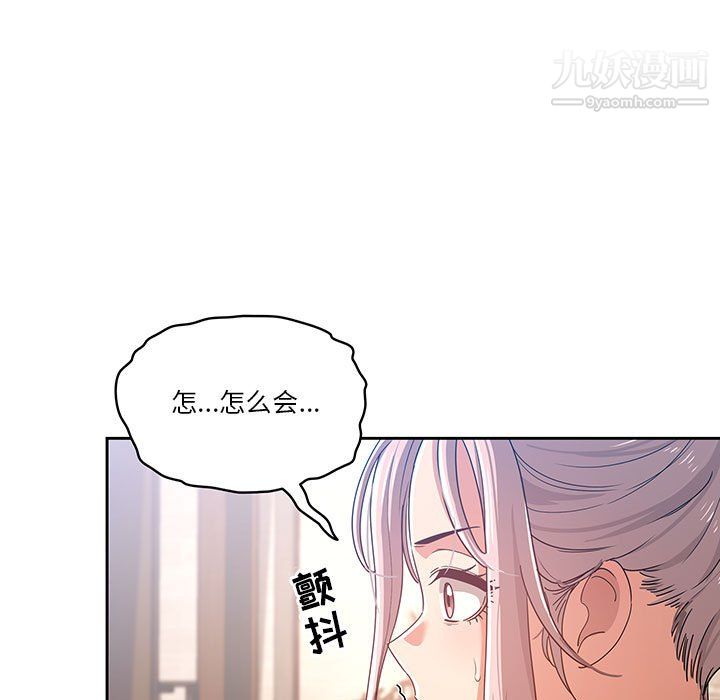 疫情下的家教生活第15话