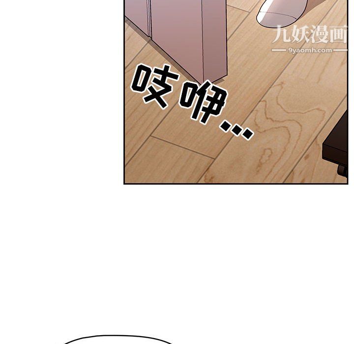 疫情下的家教生活第15话
