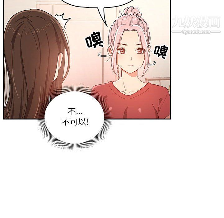 疫情下的家教生活第15话