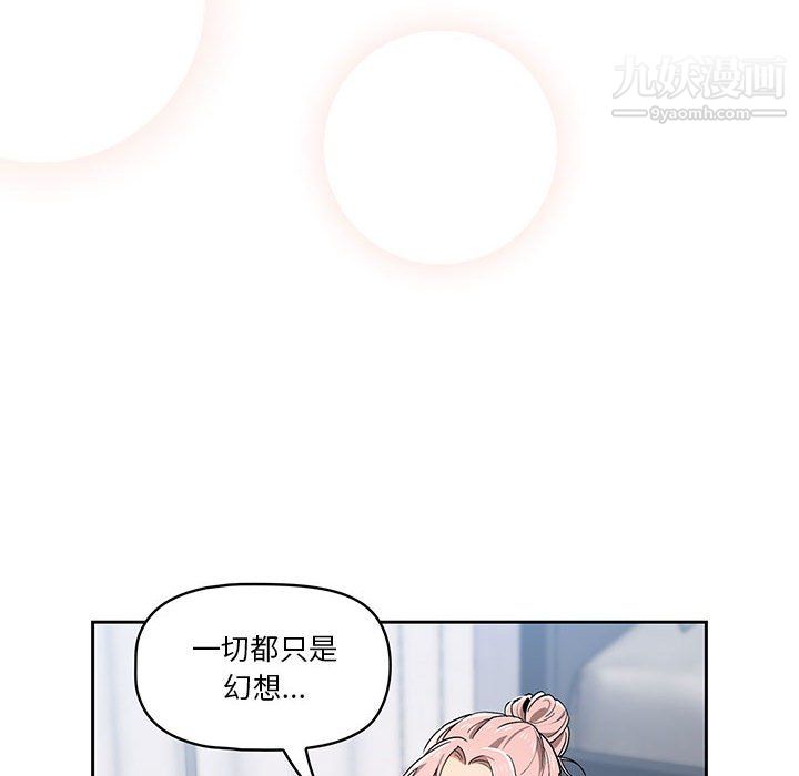 疫情下的家教生活第15话