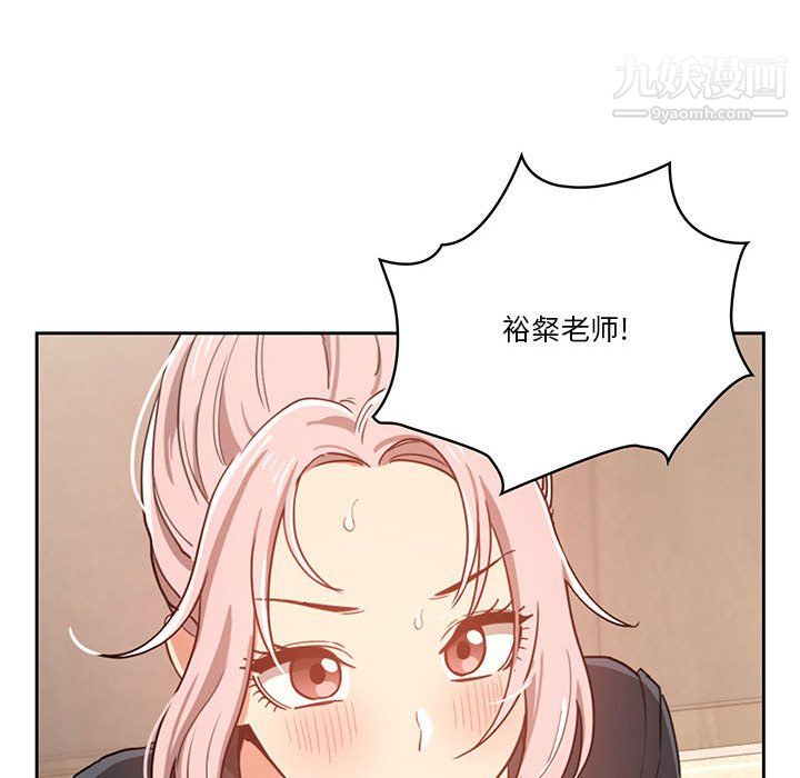 疫情下的家教生活第15话