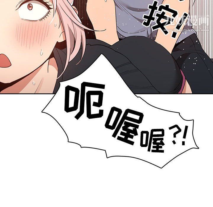 疫情下的家教生活第16话