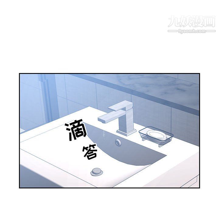 疫情下的家教生活第16话