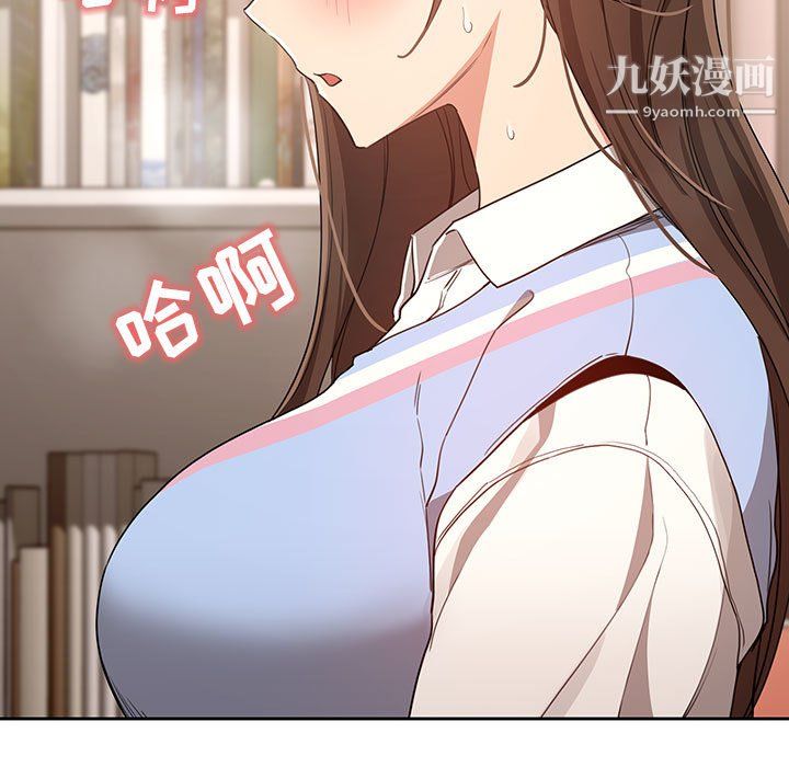 疫情下的家教生活第17话