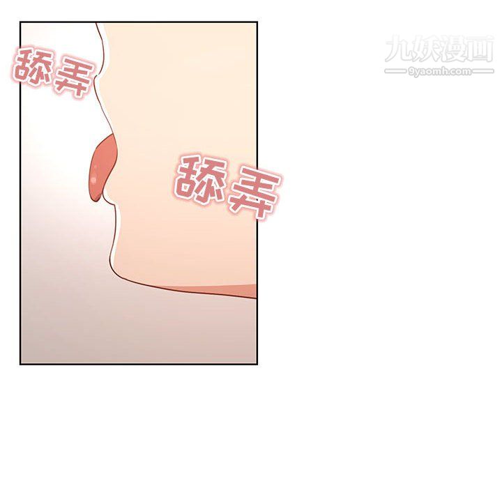 疫情下的家教生活第17话