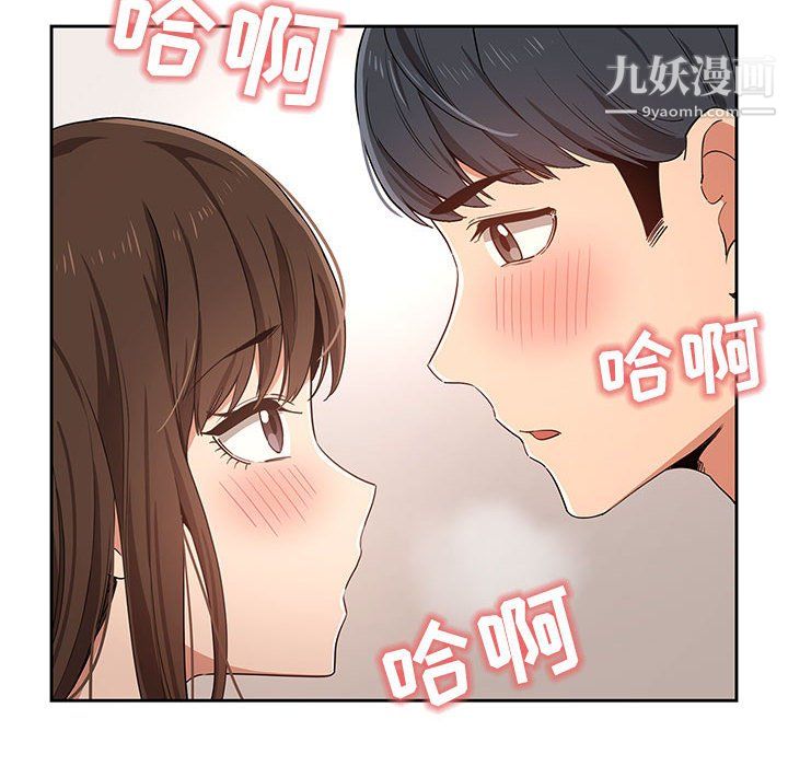 疫情下的家教生活第17话
