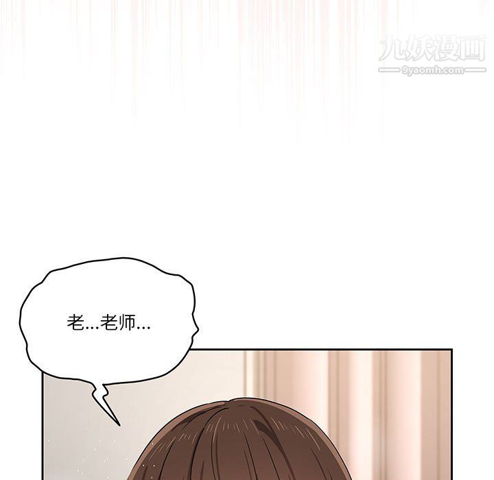 疫情下的家教生活第17话