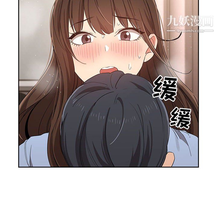 疫情下的家教生活第17话