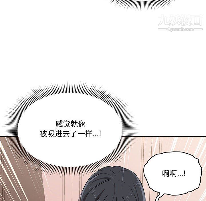 疫情下的家教生活第17话
