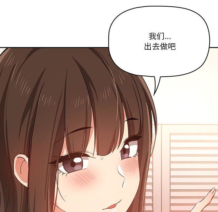 疫情下的家教生活第19话