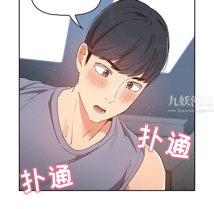疫情下的家教生活第19话