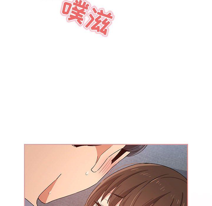 疫情下的家教生活第19话