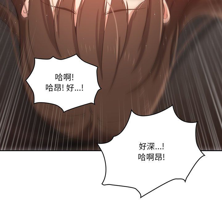 疫情下的家教生活第19话