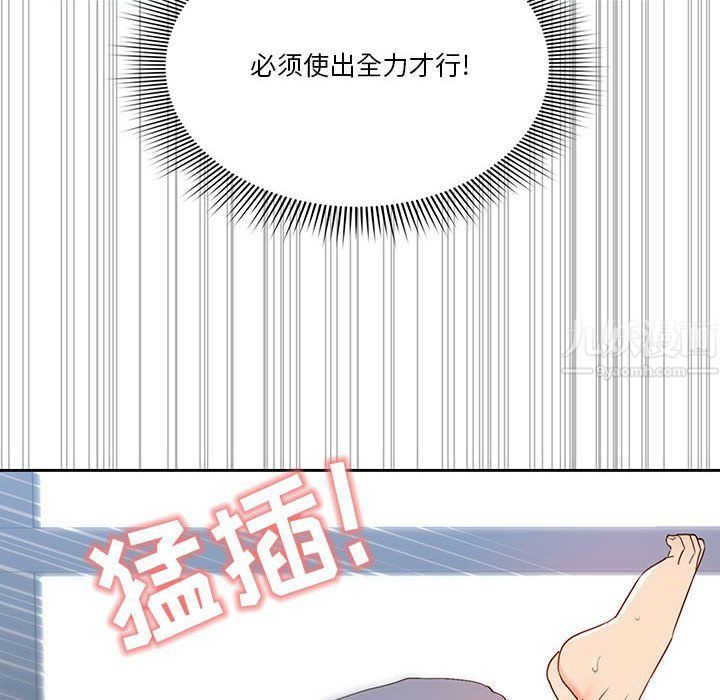 疫情下的家教生活第19话