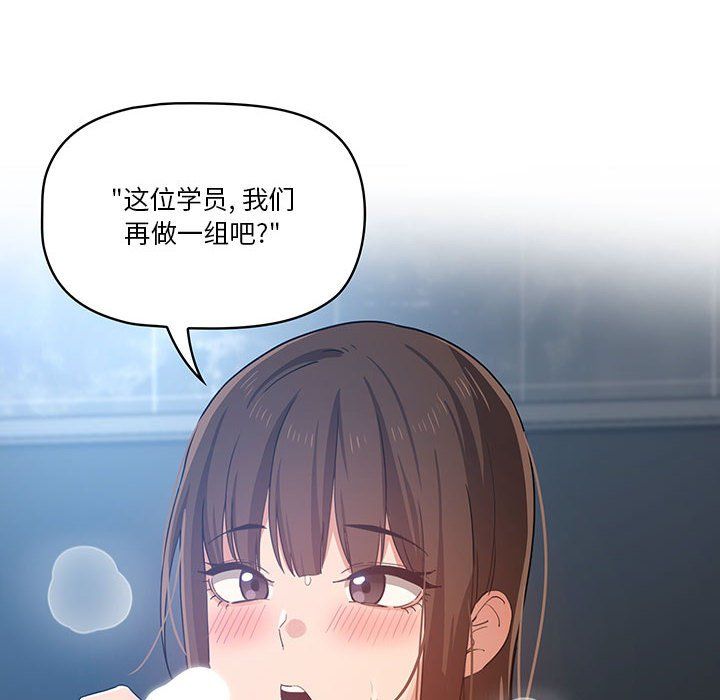疫情下的家教生活第19话