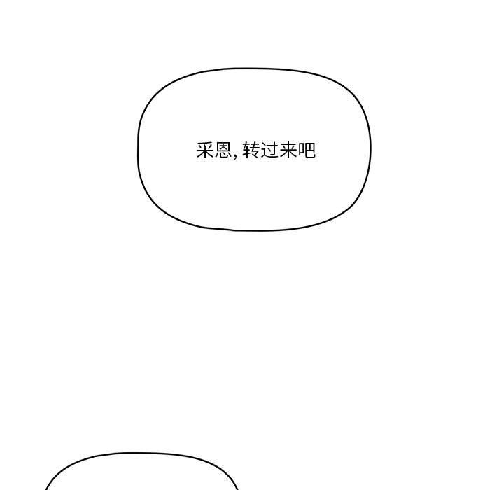 疫情下的家教生活第20话