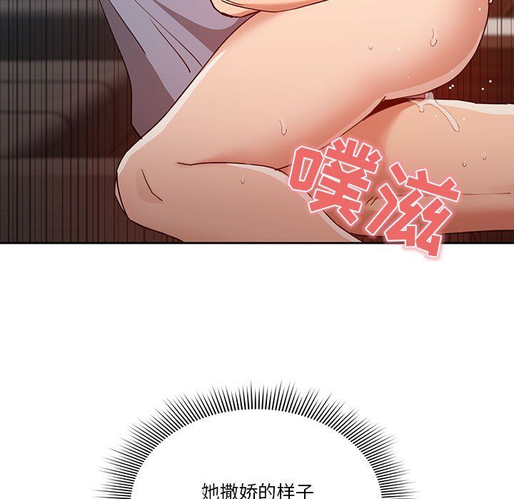 疫情下的家教生活第20话