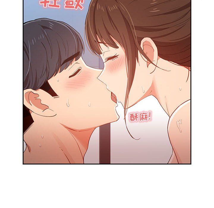疫情下的家教生活第20话