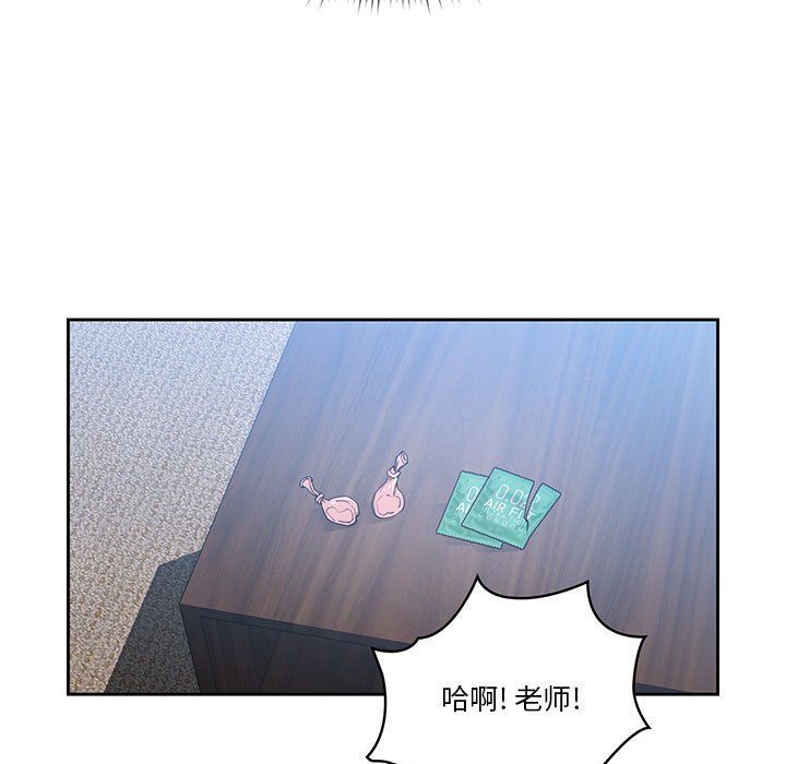 疫情下的家教生活第20话
