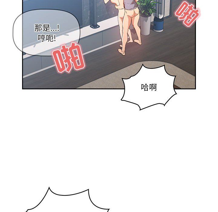 疫情下的家教生活第20话