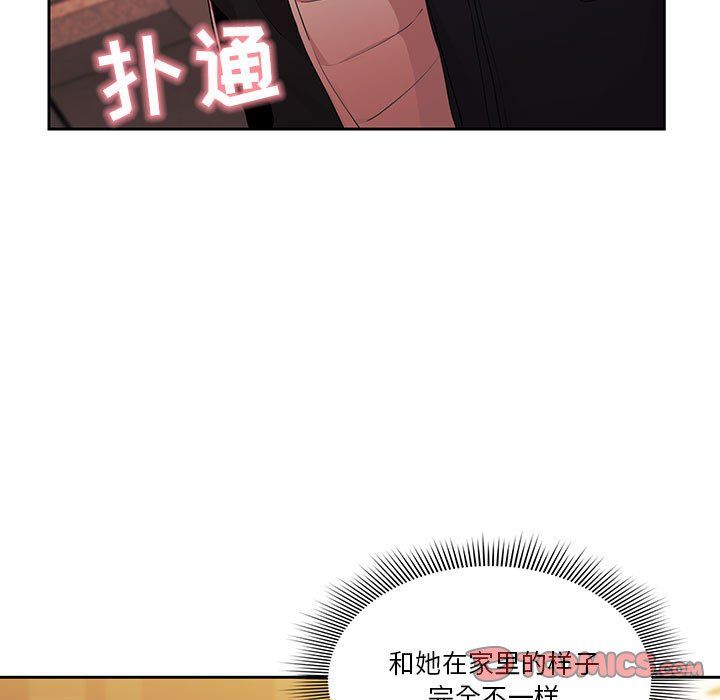 疫情下的家教生活第21话