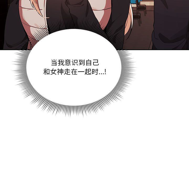 疫情下的家教生活第21话