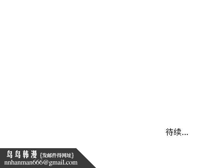 疫情下的家教生活第21话
