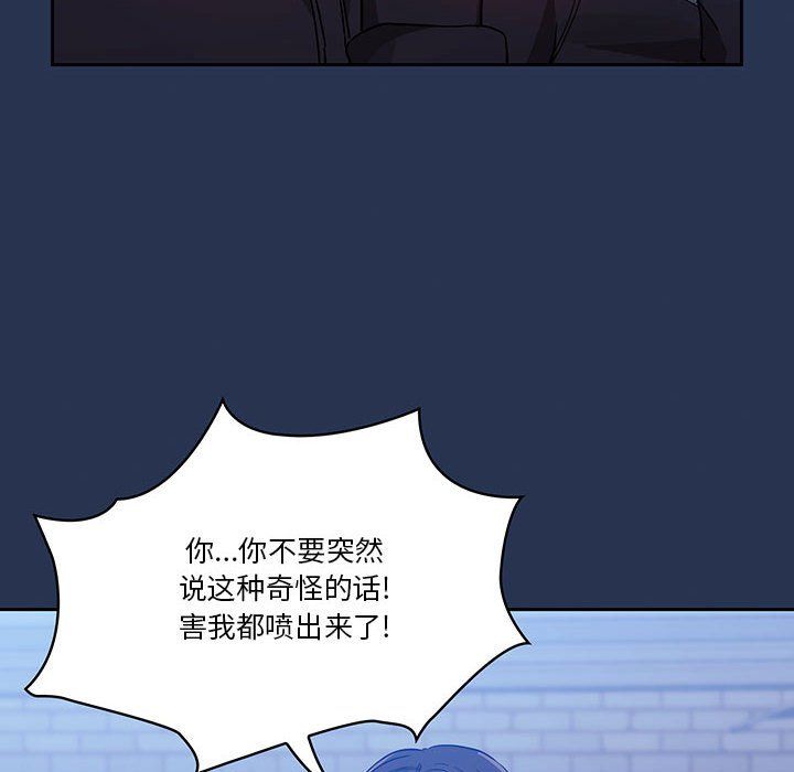 疫情下的家教生活第22话